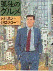 向往的生活 综艺海报