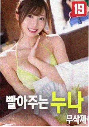 楚门的世界 电影海报
